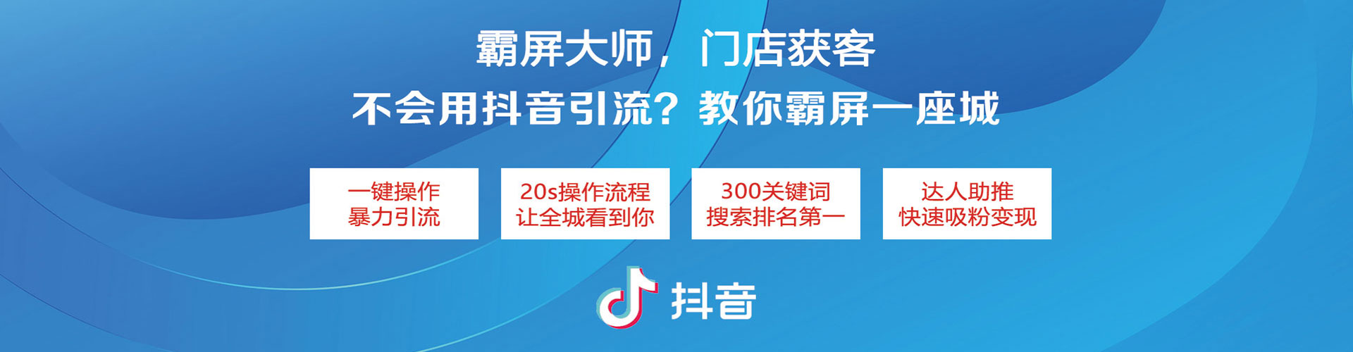 永丰信息流开户