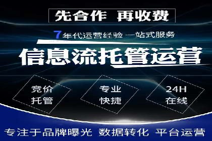 百度竞价推广公司案例探讨：如何优化广告创意