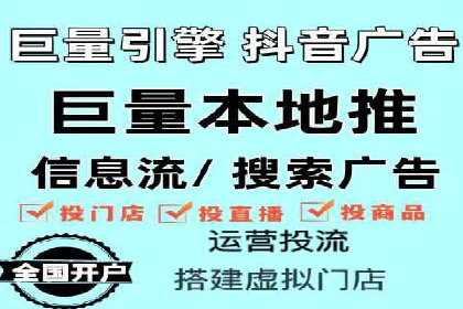 信息流大师攻略：如何利用社交媒体营销